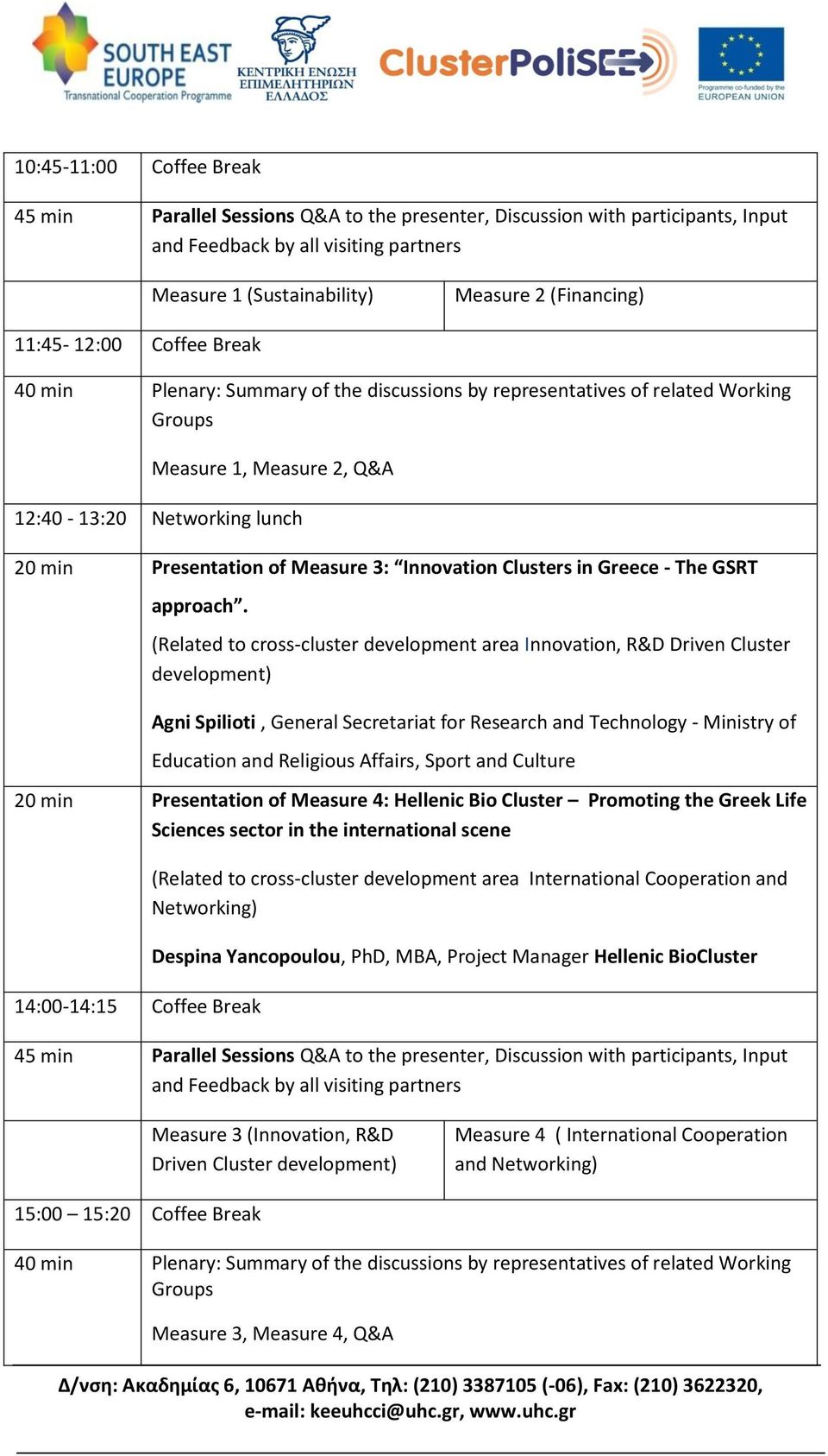 (Related to cross-cluster development area Innovation, R&D Driven Cluster development) Agni Spilioti, General Secretariat for Research and Technology - Ministry of Education and Religious Affairs,