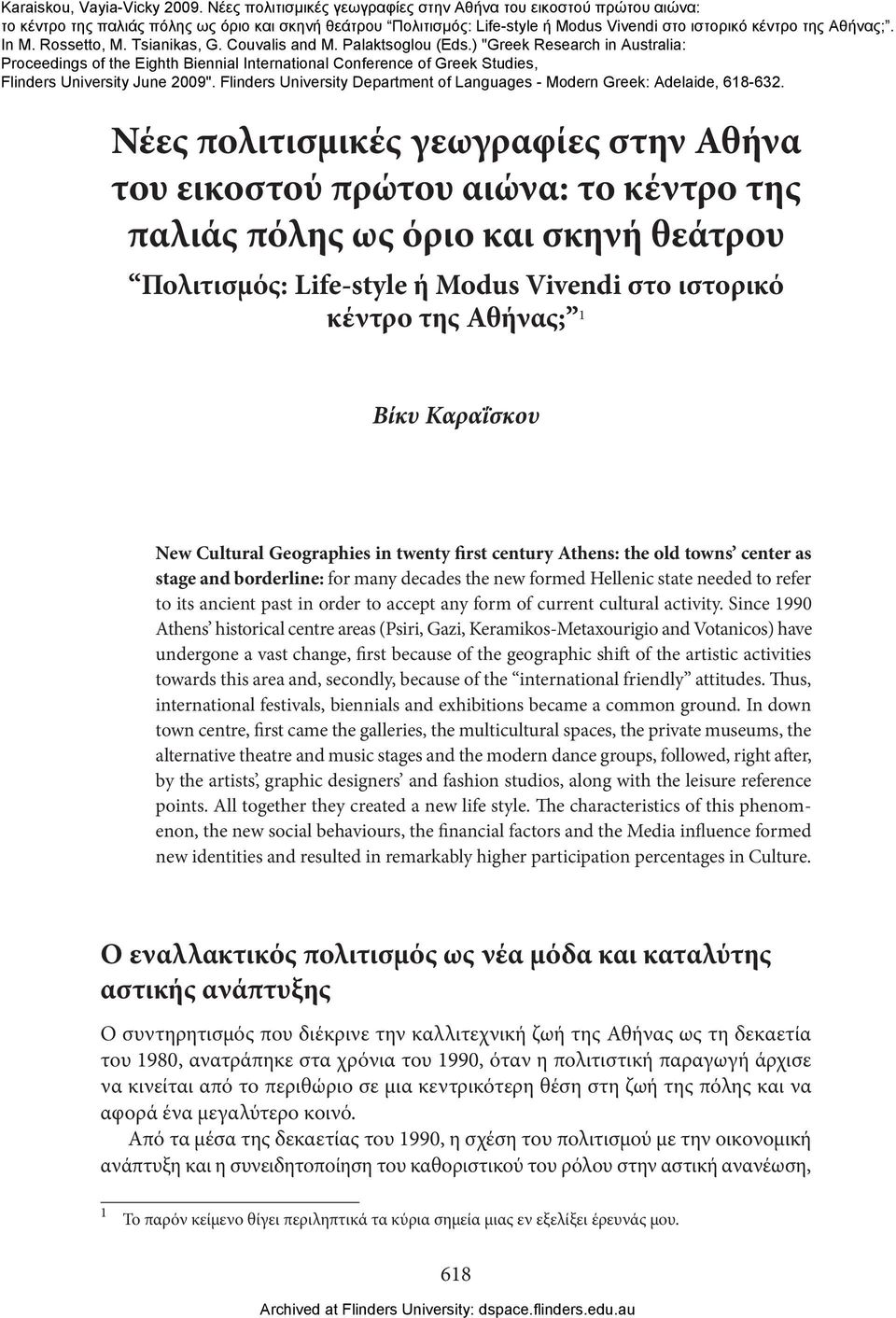 Rossetto, M. Tsianikas, G. Couvalis and M. Palaktsoglou (Eds.