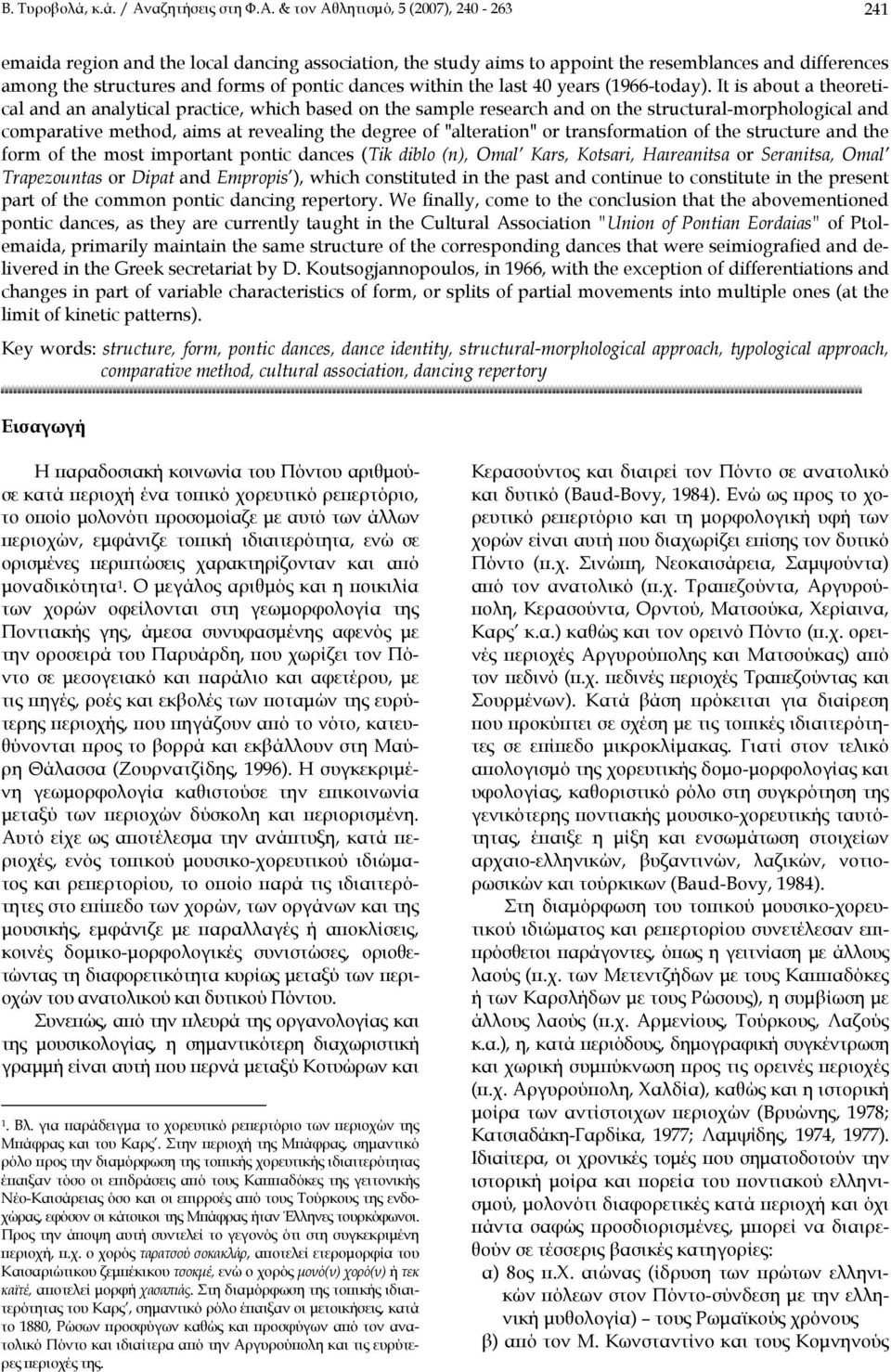 & τον Αθλητισμό, 5 (2007), 240-263 241 emaida region and the local dancing association, the study aims to appoint the resemblances and differences among the structures and forms of pontic dances