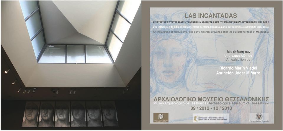 drawings after the cultural heritage of Macedonia Μια έκθεση των Una exposición de An exhibition by Ricardo Marín Viadel Asunción