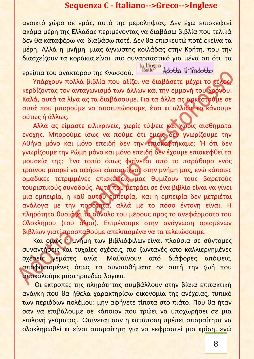 Υπάρχουν πολλά βιβλία που αξίζει να διαβάσετε μέχρι το τέλος, κερδίζοντας τον ανταγωνισμό των άλλων και την εμμονή του χρόνου. Καλά, αυτά τα λίγα ας τα διαβάσουμε.