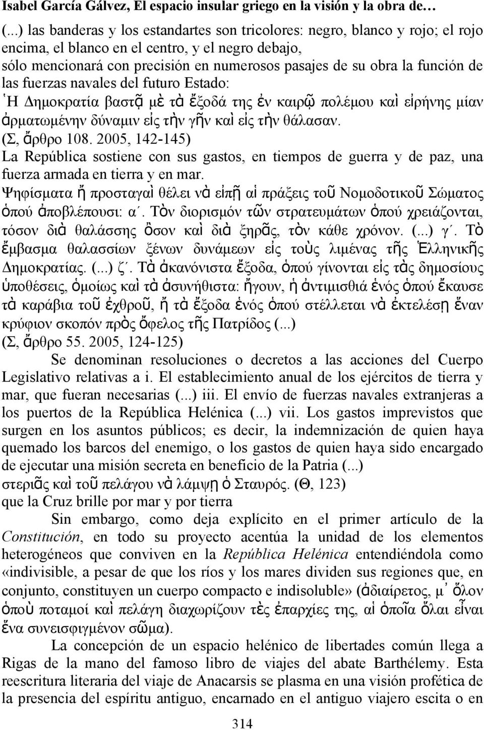 función de las fuerzas navales del futuro Estado: Η Δημοκρατία βαστᾷ μὲ τὰ ἔξοδά της ἐν καιρῷ πολέμου καὶ εἰρήνης μίαν ἀρματωμένην δύναμιν εἰς τὴν γῆν καὶ εἰς τὴν θάλασαν. (Σ, ἄρθρο 108.