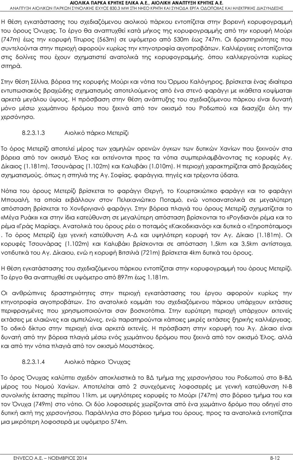 Οι δραστηριότητες που συντελούνται στην περιοχή αφορούν κυρίως την κτηνοτροφία αιγοπροβάτων.