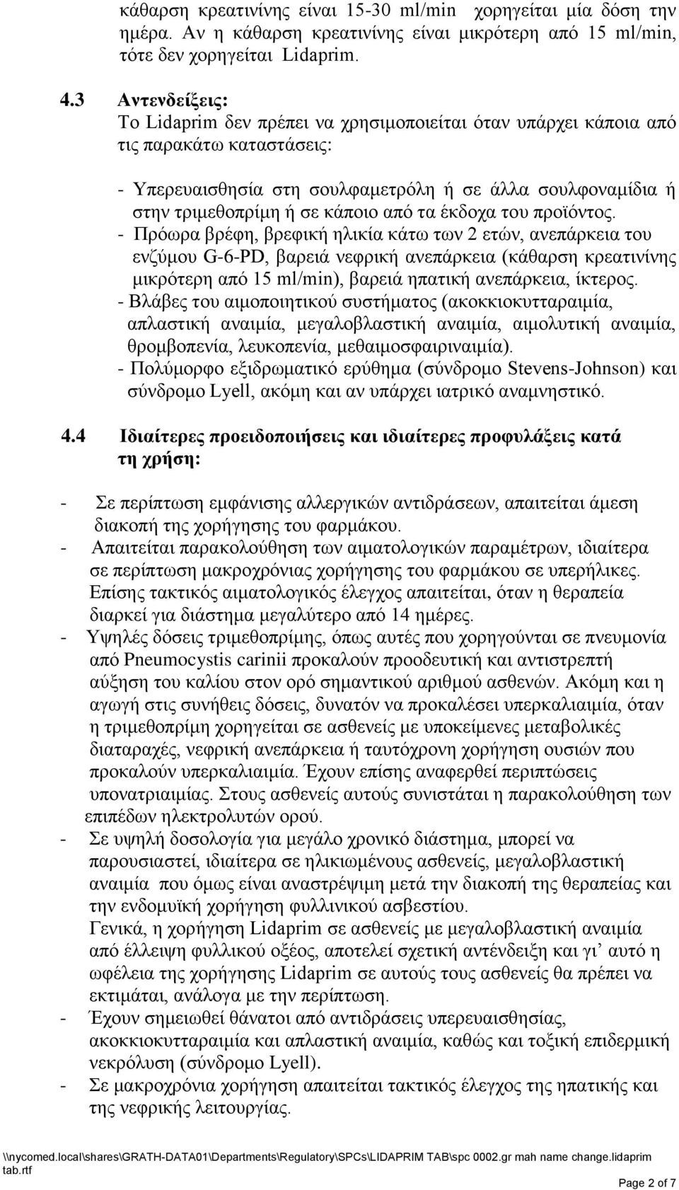 απφ ηα έθδνρα ηνπ πξντφληνο.