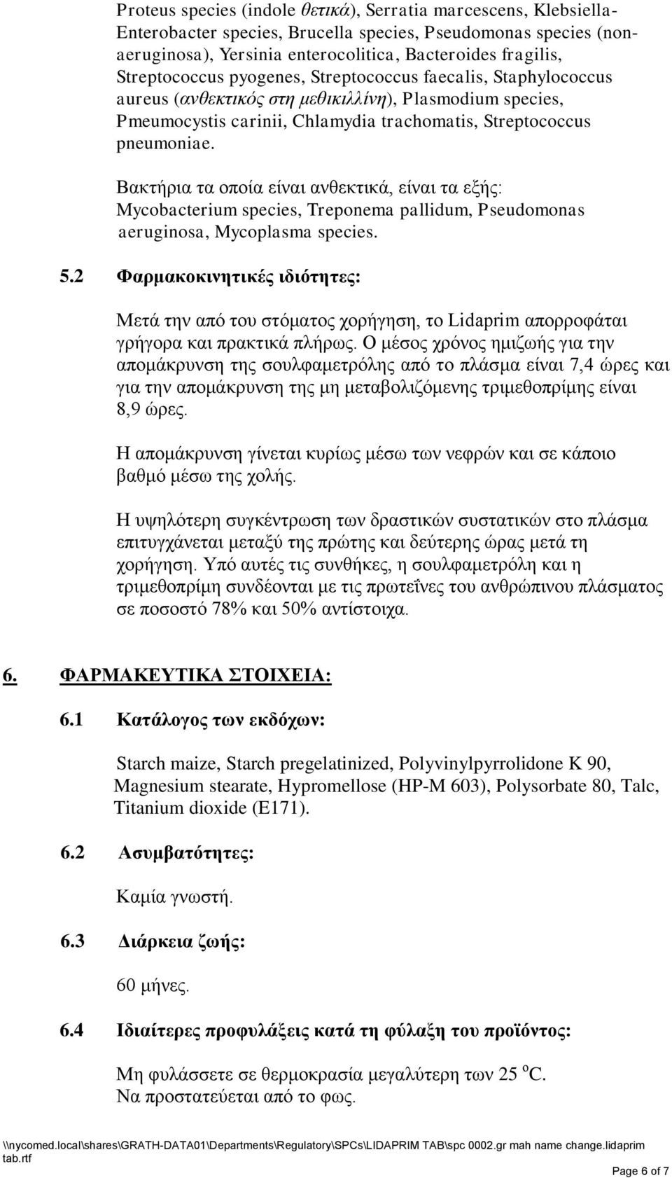 Βαθηήξηα ηα νπνία είλαη αλζεθηηθά, είλαη ηα εμήο: Mycobacterium species, Treponema pallidum, Pseudomonas aeruginosa, Mycoplasma species. 5.