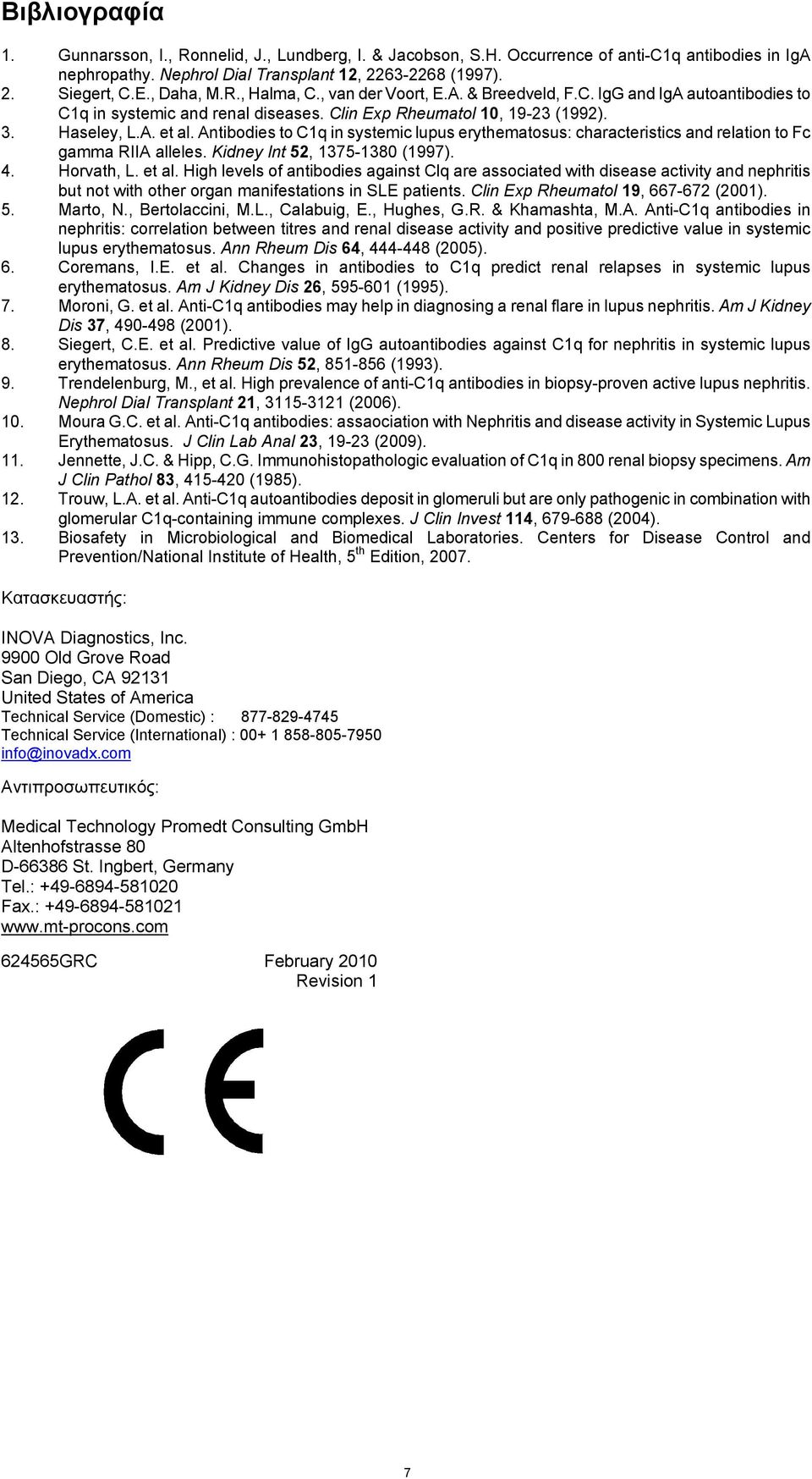 Antibodies to C1q in systemic lupus erythematosus: characteristics and relation to Fc gamma RIIA alleles. Kidney Int 52, 1375-1380 (1997). 4. Horvath, L. et al.