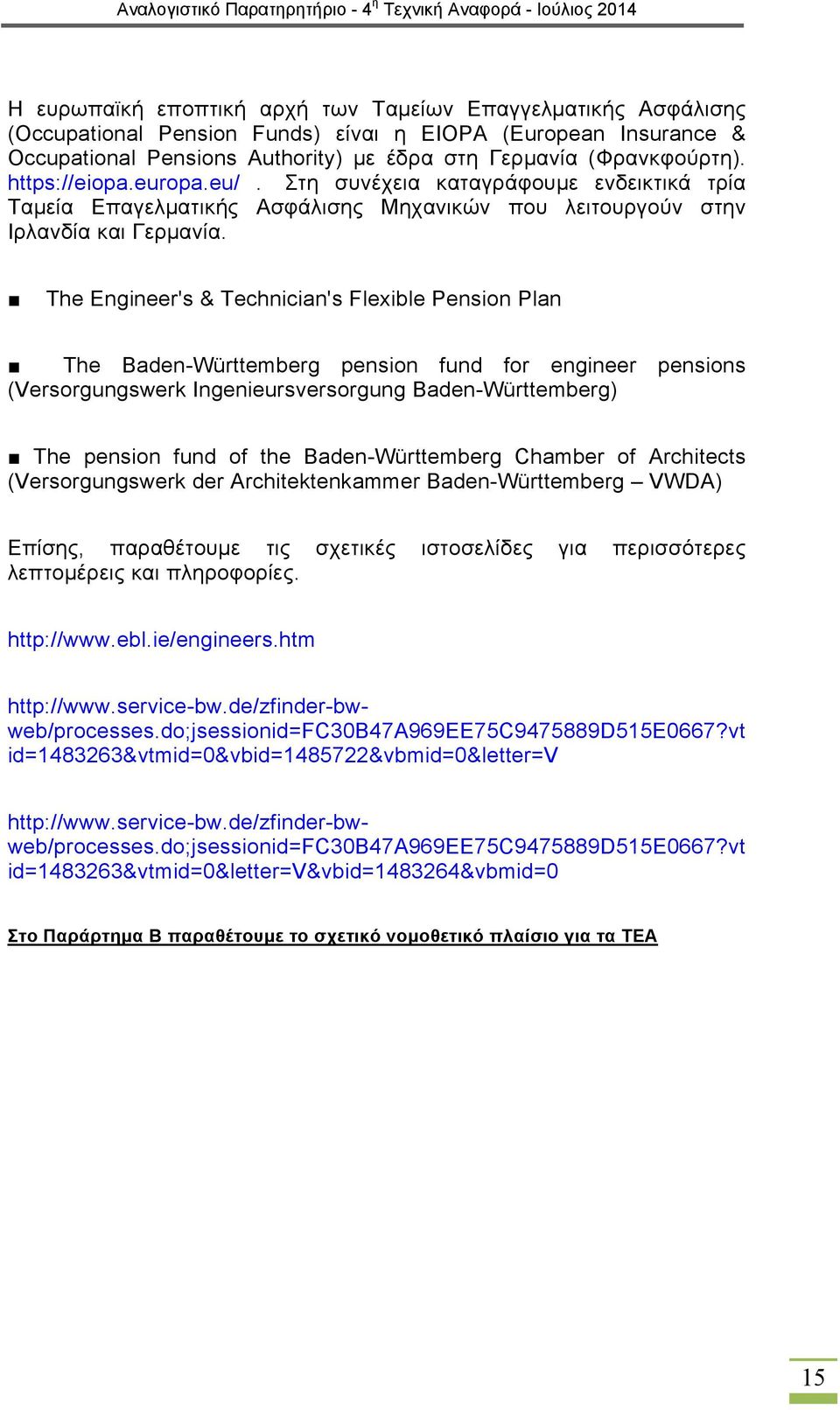 The Engineer's & Technician's Flexible Pension Plan The Baden-Württemberg pension fund for engineer pensions (Versorgungswerk Ingenieursversorgung Baden-Württemberg) The pension fund of the