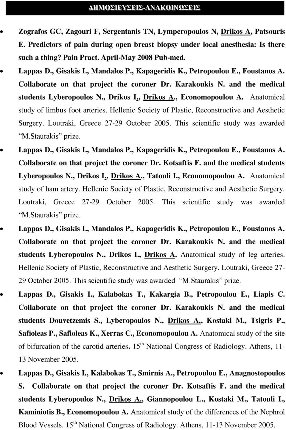 , Foustanos A. Collaborate on that project the coroner Dr. Karakoukis N. and the medical students Lyberopoulos N., Drikos I., Drikos A., Economopoulou A. Anatomical study of limbus foot arteries.