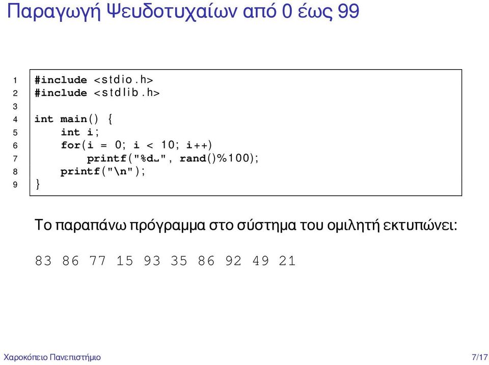 h> 3 4 int main ( ) { 5 int i ; 6 for ( i = 0 ; i < 10; i++) 7 printf ( "%d ",