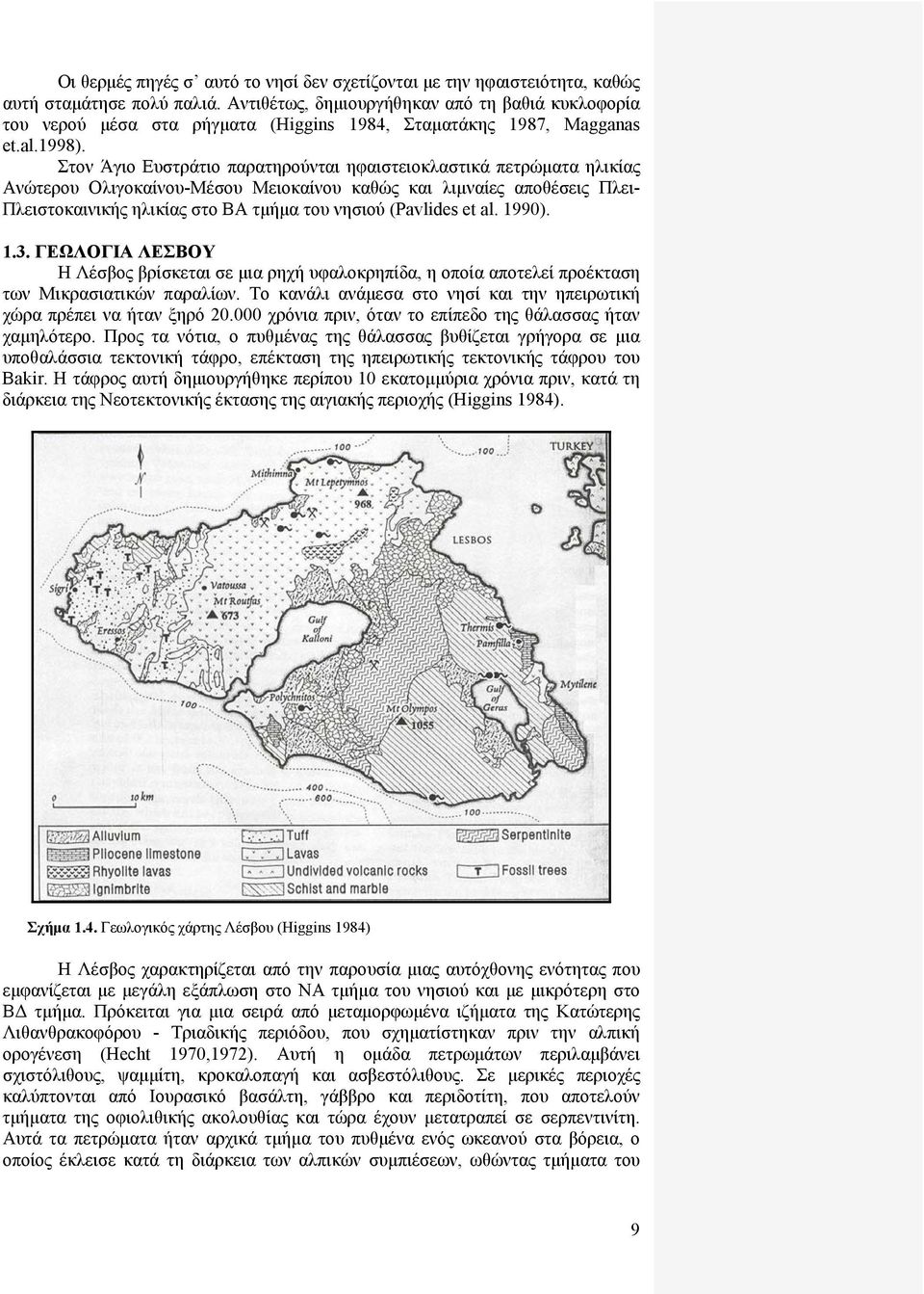Στον Άγιο Ευστράτιο παρατηρούνται ηφαιστειοκλαστικά πετρώματα ηλικίας Ανώτερου Ολιγοκαίνου-Μέσου Μειοκαίνου καθώς και λιμναίες αποθέσεις Πλει- Πλειστοκαινικής ηλικίας στο ΒΑ τμήμα του νησιού