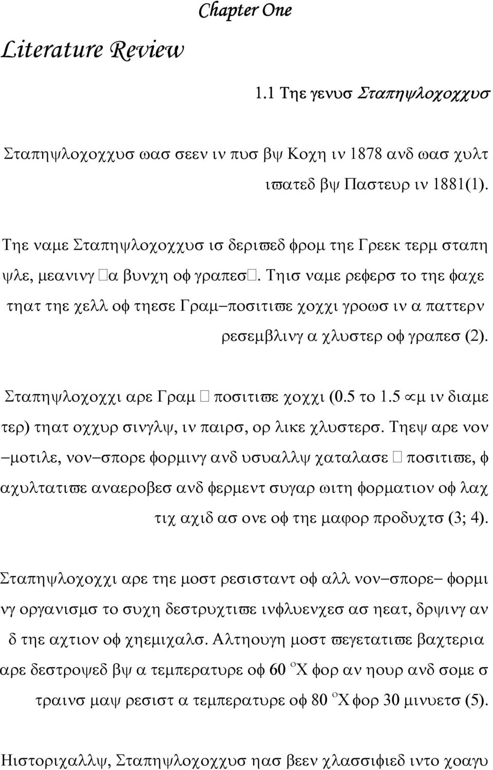 Τηισ ναµε ρεφερσ το τηε φαχε τηατ τηε χελλ οφ τηεσε Γραµ ποσιτιϖε χοχχι γροωσ ιν α παττερν ρεσεµβλινγ α χλυστερ οφ γραπεσ (2). Σταπηψλοχοχχι αρε Γραµ ποσιτιϖε χοχχι (0.5 το 1.