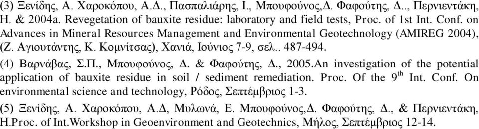 , Μπουφούνος, Δ. & Φαφούτης, Δ., 2005.An investigation of the potential application of bauxite residue in soil / sediment remediation. Proc. Of the 9 th Int. Conf.