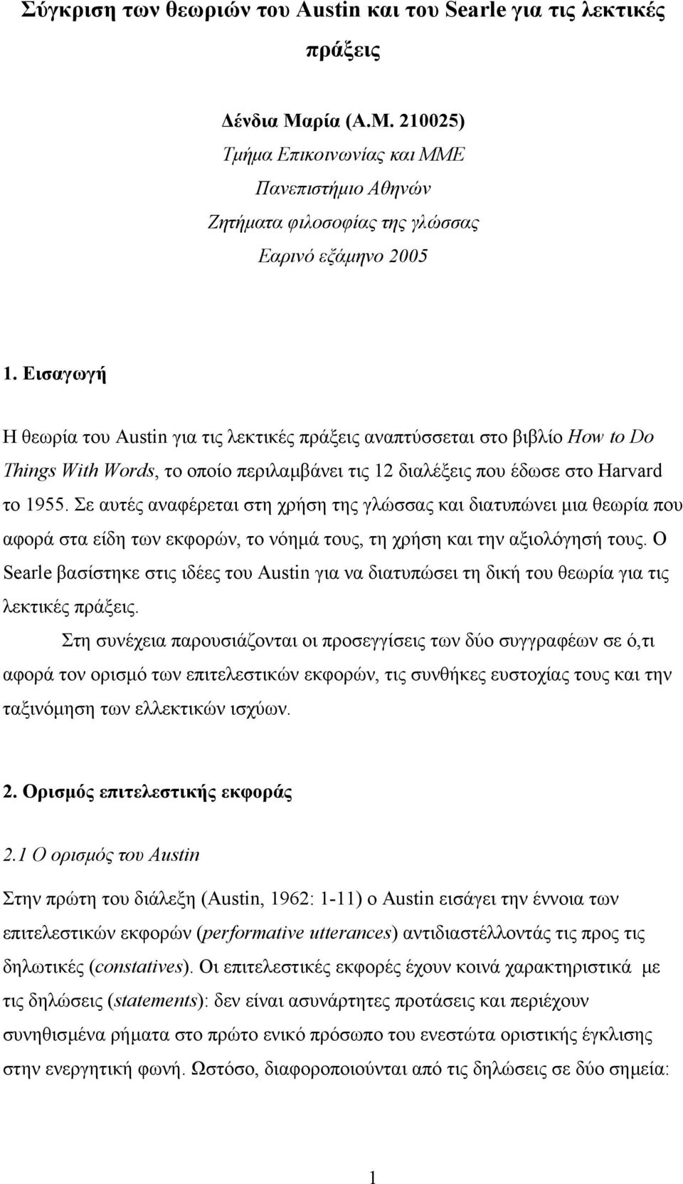 Σε αυτές αναφέρεται στη χρήση της γλώσσας και διατυπώνει µια θεωρία που αφορά στα είδη των εκφορών, το νόηµά τους, τη χρήση και την αξιολόγησή τους.