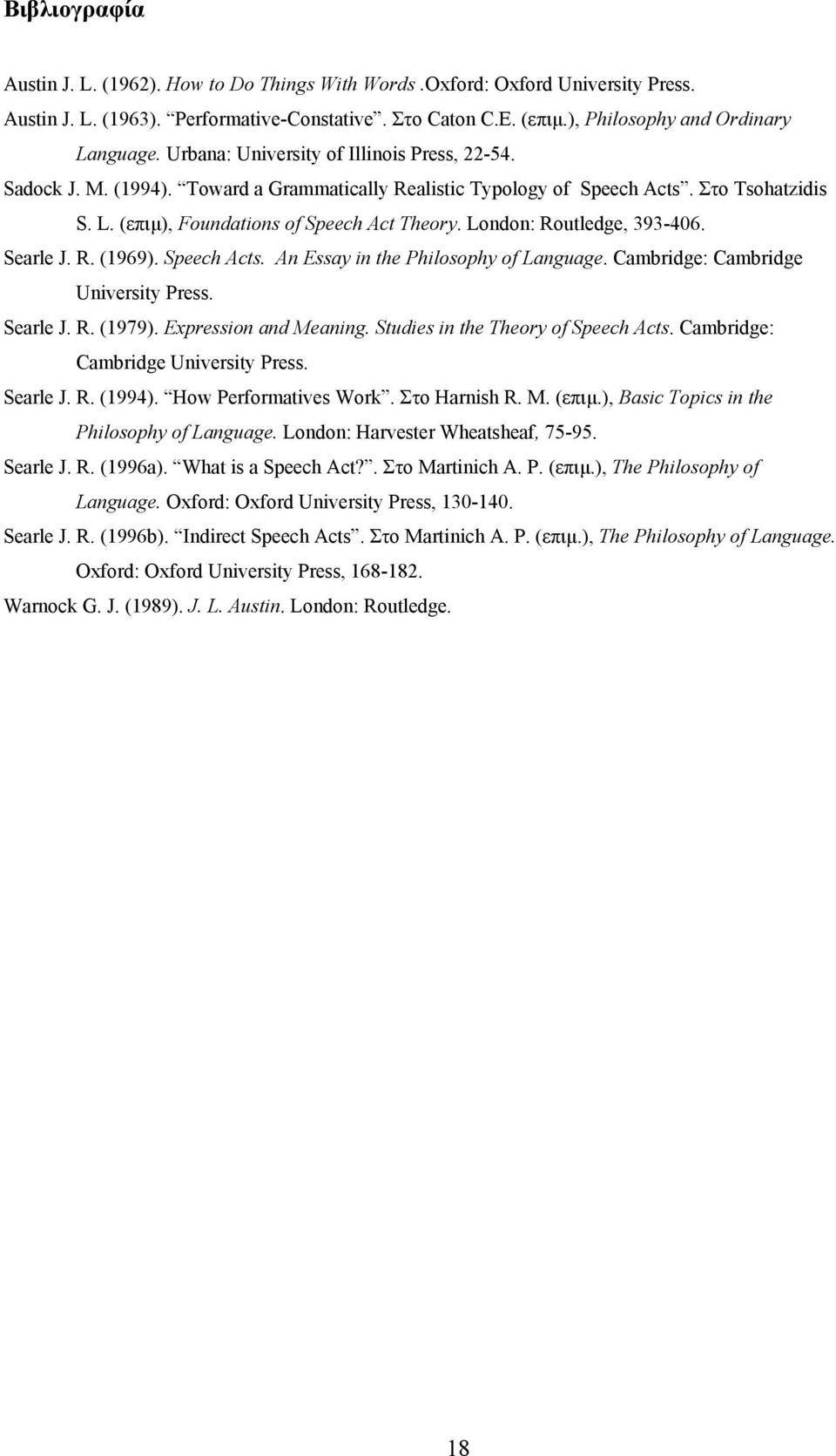 London: Routledge, 393-406. Searle J. R. (1969). Speech Acts. An Essay in the Philosophy of Language. Cambridge: Cambridge University Press. Searle J. R. (1979). Expression and Meaning.