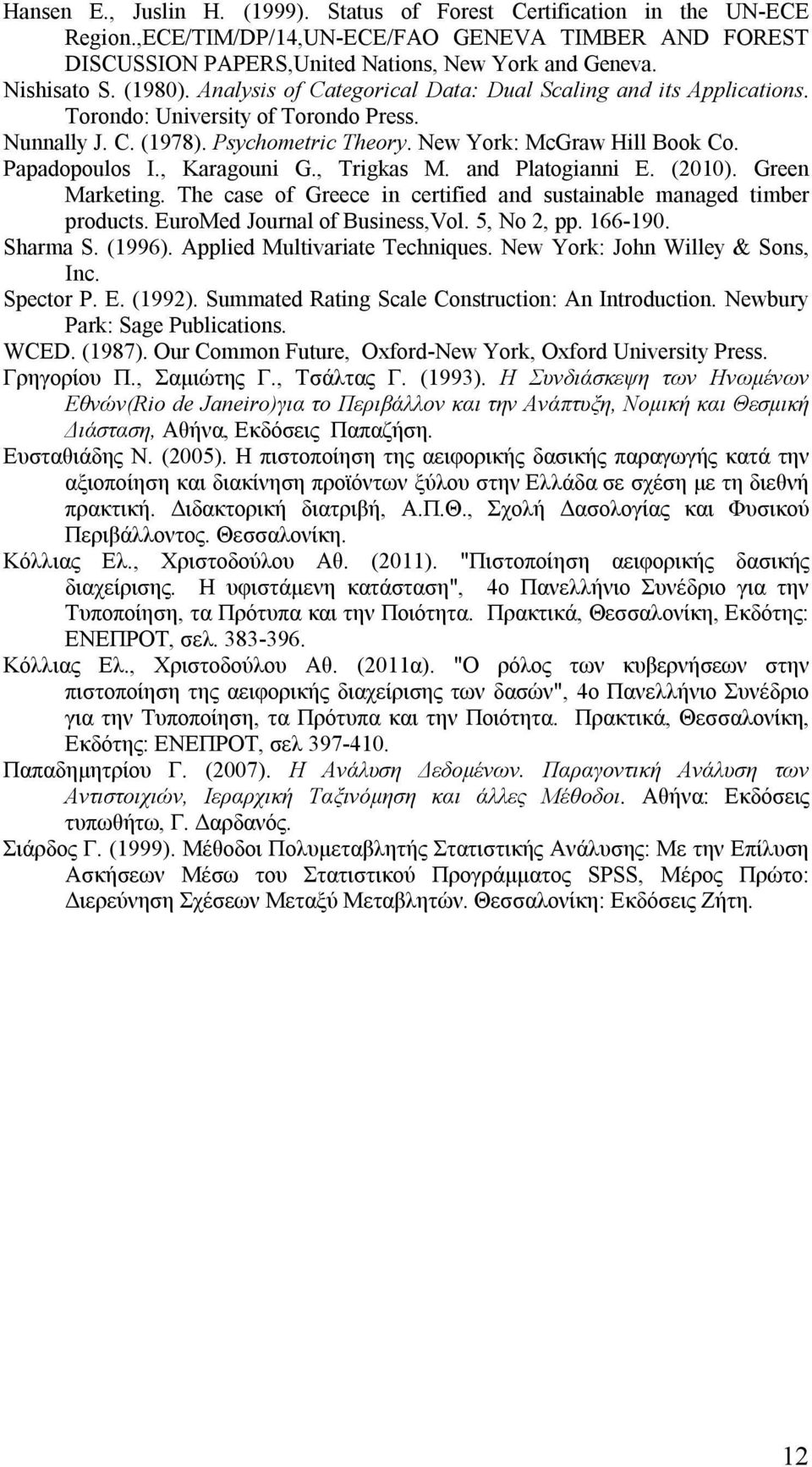 Papadopoulos I., Karagouni G., Trigkas M. and Platogianni E. (2010). Green Marketing. The case of Greece in certified and sustainable managed timber products. EuroMed Journal of Business,Vol.