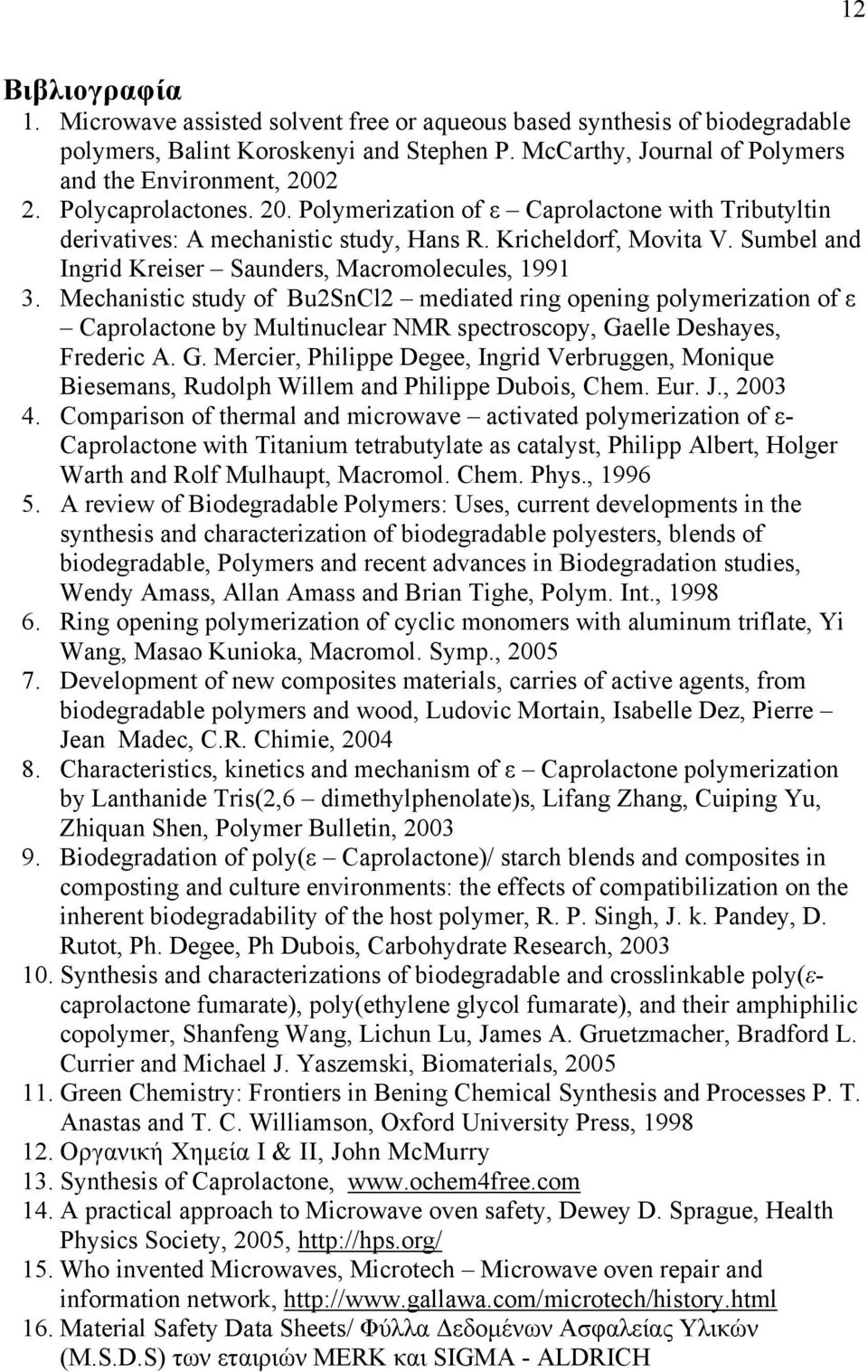 Mechanistic study of Bu2SnCl2 mediated ring opening polymerization of ε Caprolactone by Multinuclear NMR spectroscopy, Ga