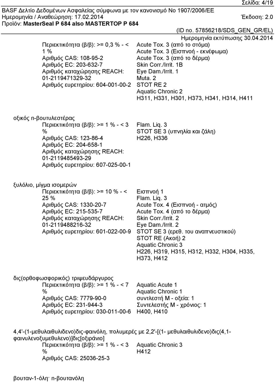 2 Αριθμός ευρετηρίου: 604-001-00-2 STOT RE 2 Aquatic Chronic 2 H311, H331, H301, H373, H341, H314, H411 οξικός n-βουτυλεστέρας Περιεκτικότητα (β/β): >= 1 % - < 3 % Αριθμός CAS: 123-86-4 Αριθμός EC: