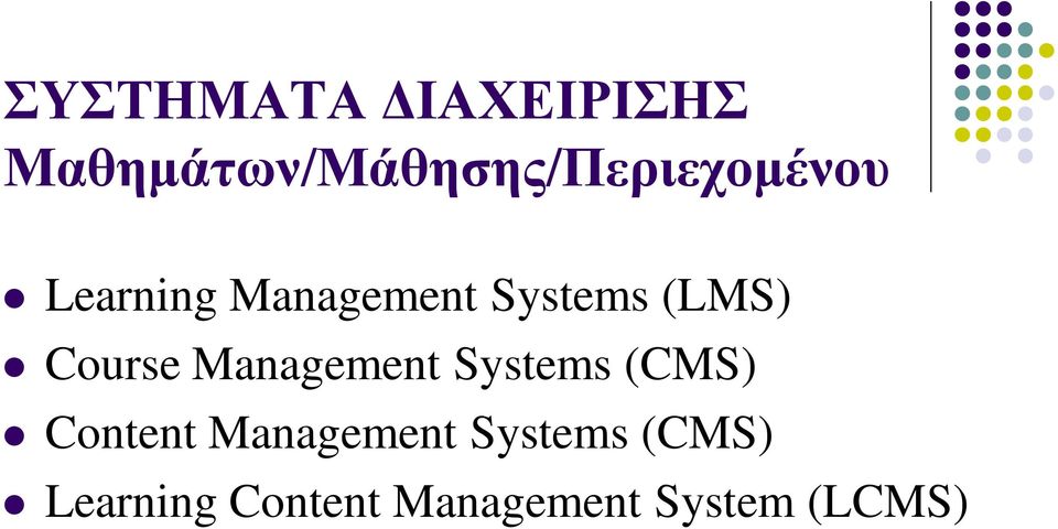 Management Systems (LMS) Course Management