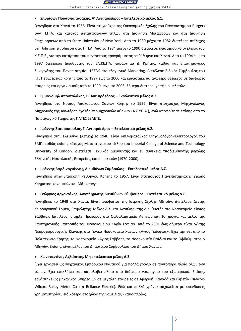 Π.Ε., για την κατάρτιση του πενταετούς προγράμματος σε Ρέθυμνο και Χανιά. Από το 1994 έως το 1997 διετέλεσε Διευθυντής του ΕΛ.ΚΕ.ΠΑ. παράρτημα Δ.