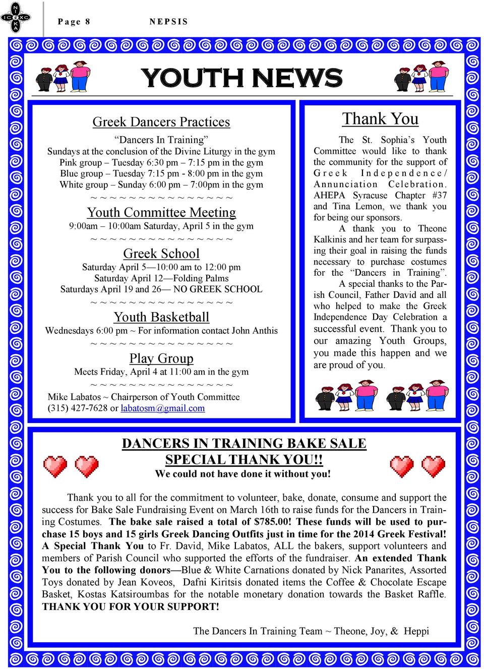 School Saturday April 5 10:00 am to 12:00 pm Saturday April 12 Folding Palms Saturdays April 19 and 26 NO GREEK SCHOOL ~ ~ ~ ~ ~ ~ ~ ~ ~ ~ ~ ~ ~ ~ ~ Youth Basketball Wednesdays 6:00 pm ~ For