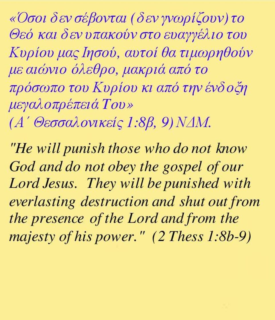 "He will punish those who do not know God and do not obey the gospel of our Lord Jesus.