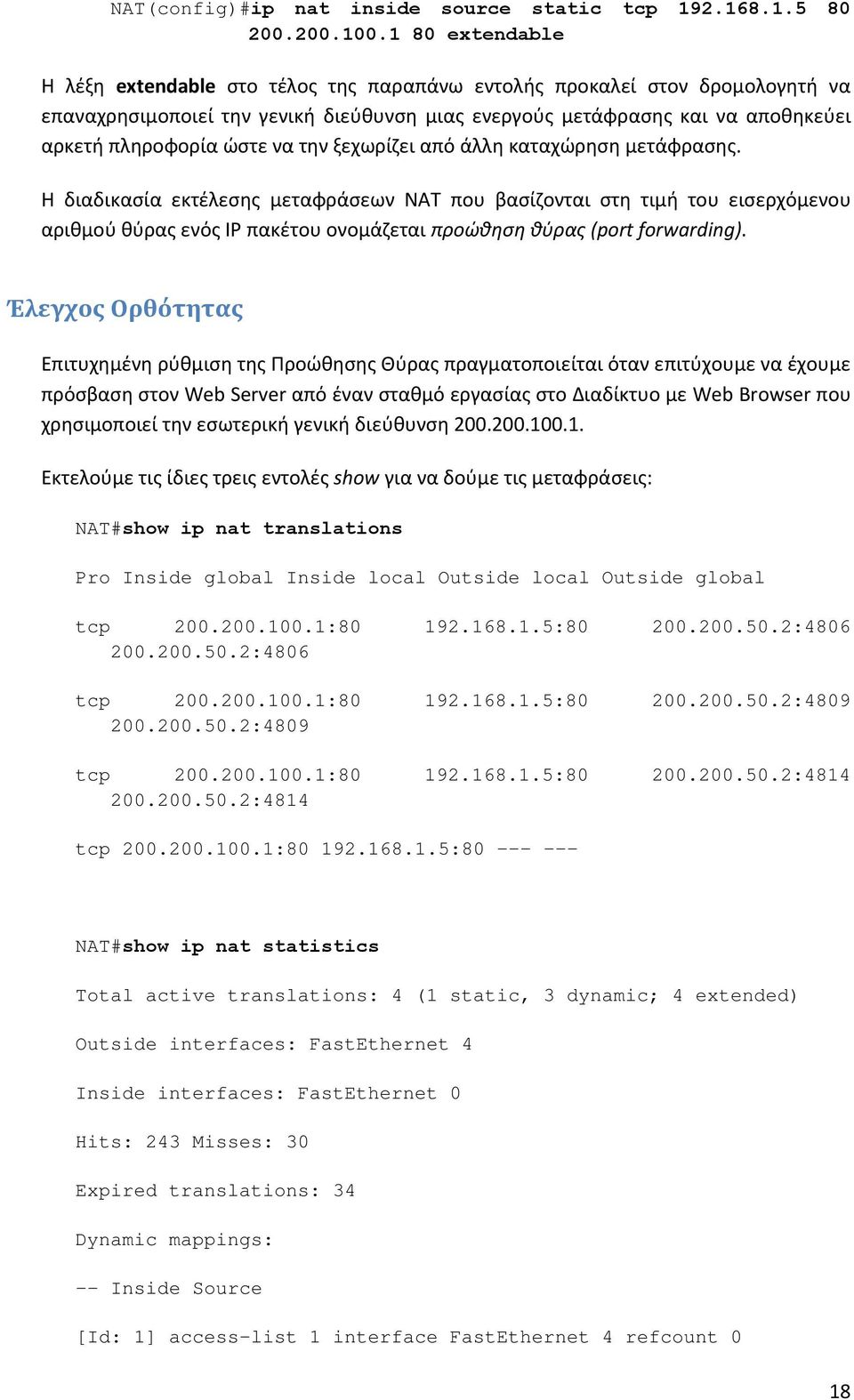 να την ξεχωρίζει από άλλη καταχώρηση μετάφρασης.