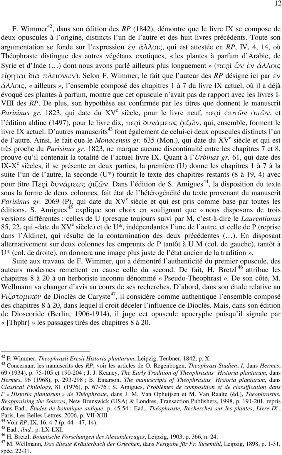 Inde ( ) dont nous avons parlé ailleurs plus longuement» (περὶ ὧν ἐν ἄλλοις εἴρηται διὰ πλειόνων). Selon F.