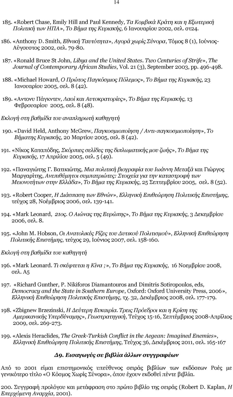 Two Centuries of Strife», The Journal of Contemporary African Studies, Vol. 21 (3), September 2003, pp. 496-498. 188.