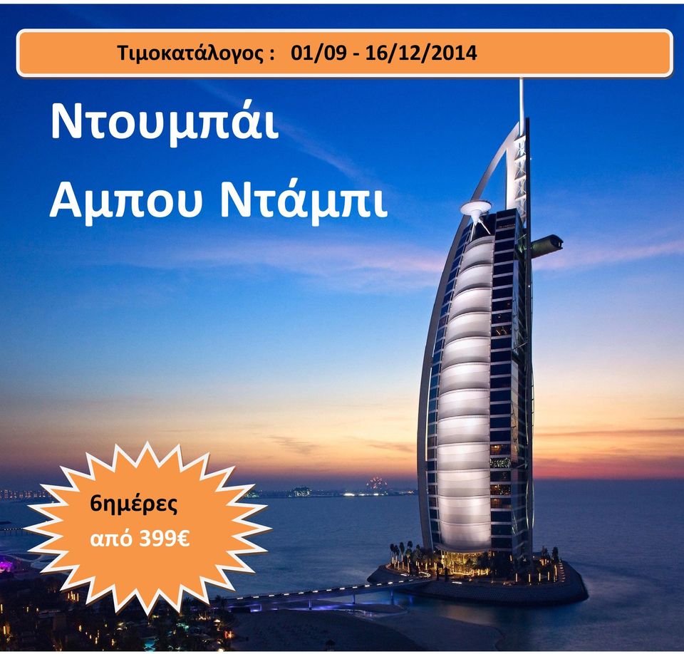 Κομνηνών 12, Θεσ/νίκη Τ.