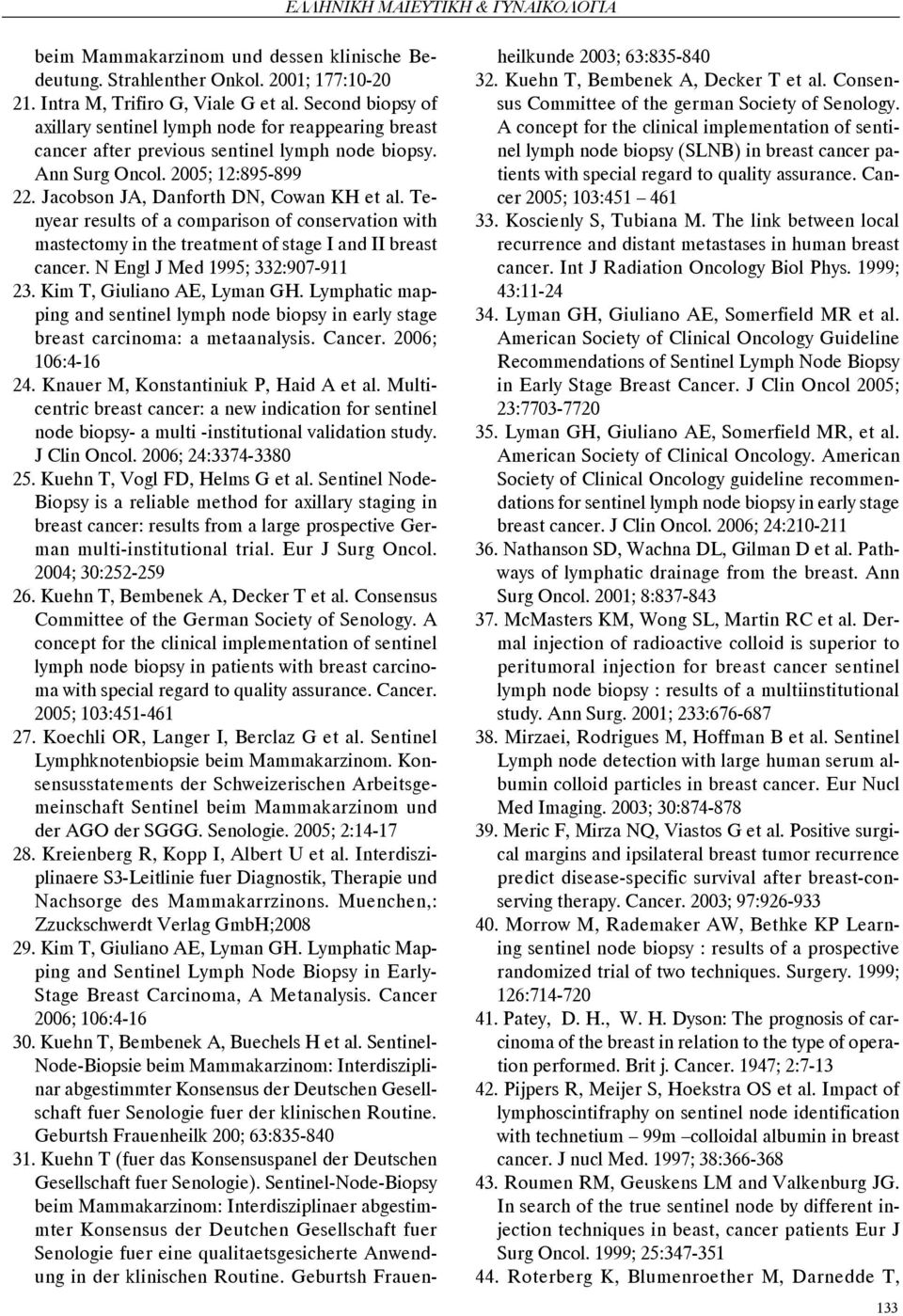 Tenyear results of a comparison of conservation with mastectomy in the treatment of stage I and II breast cancer. N Engl J Med 1995; 332:907-911 23. Kim T, Giuliano AE, Lyman GH.