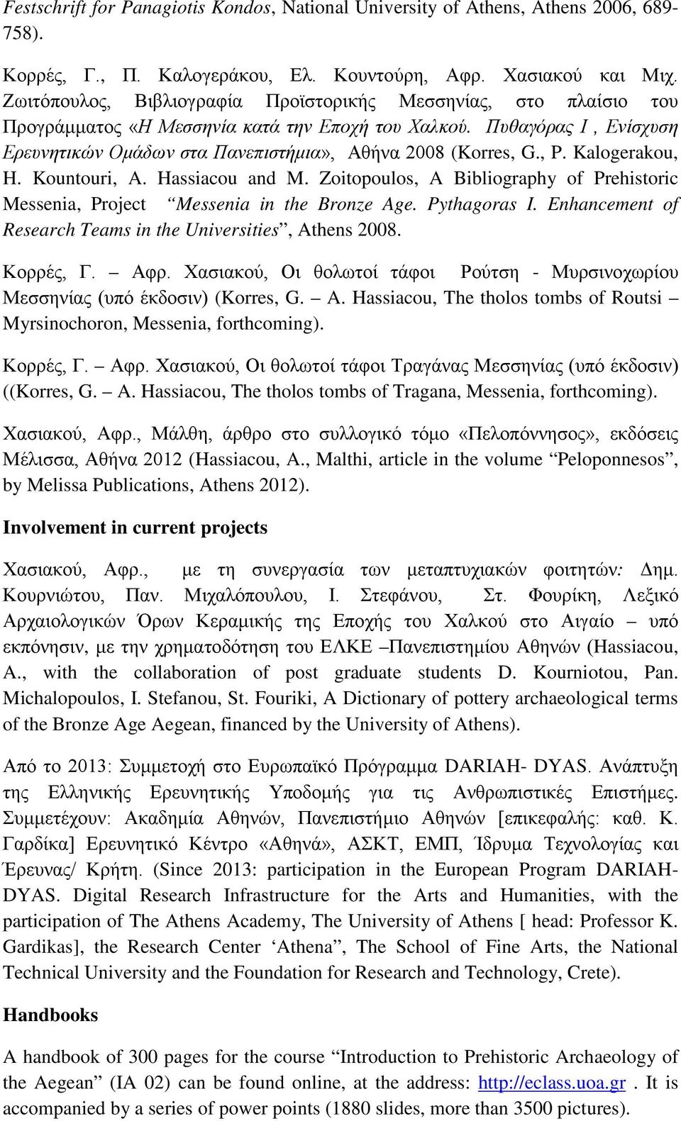, P. Kalogerakou, H. Kountouri, A. Hassiacou and M. Zoitopoulos, A Bibliography of Prehistoric Messenia, Project Messenia in the Bronze Age. Pythagoras I.