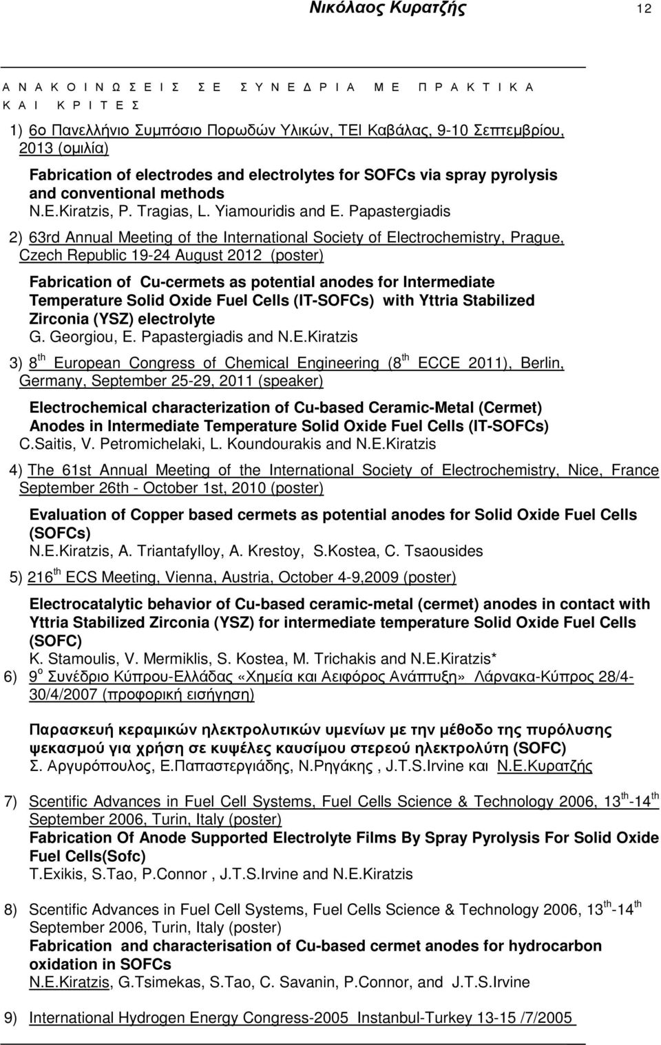 Papastergiadis 2) 63rd Annual Meeting of the International Society of Electrochemistry, Prague, Czech Republic 19-24 August 2012 (poster) Fabrication of Cu-cermets as potential anodes for
