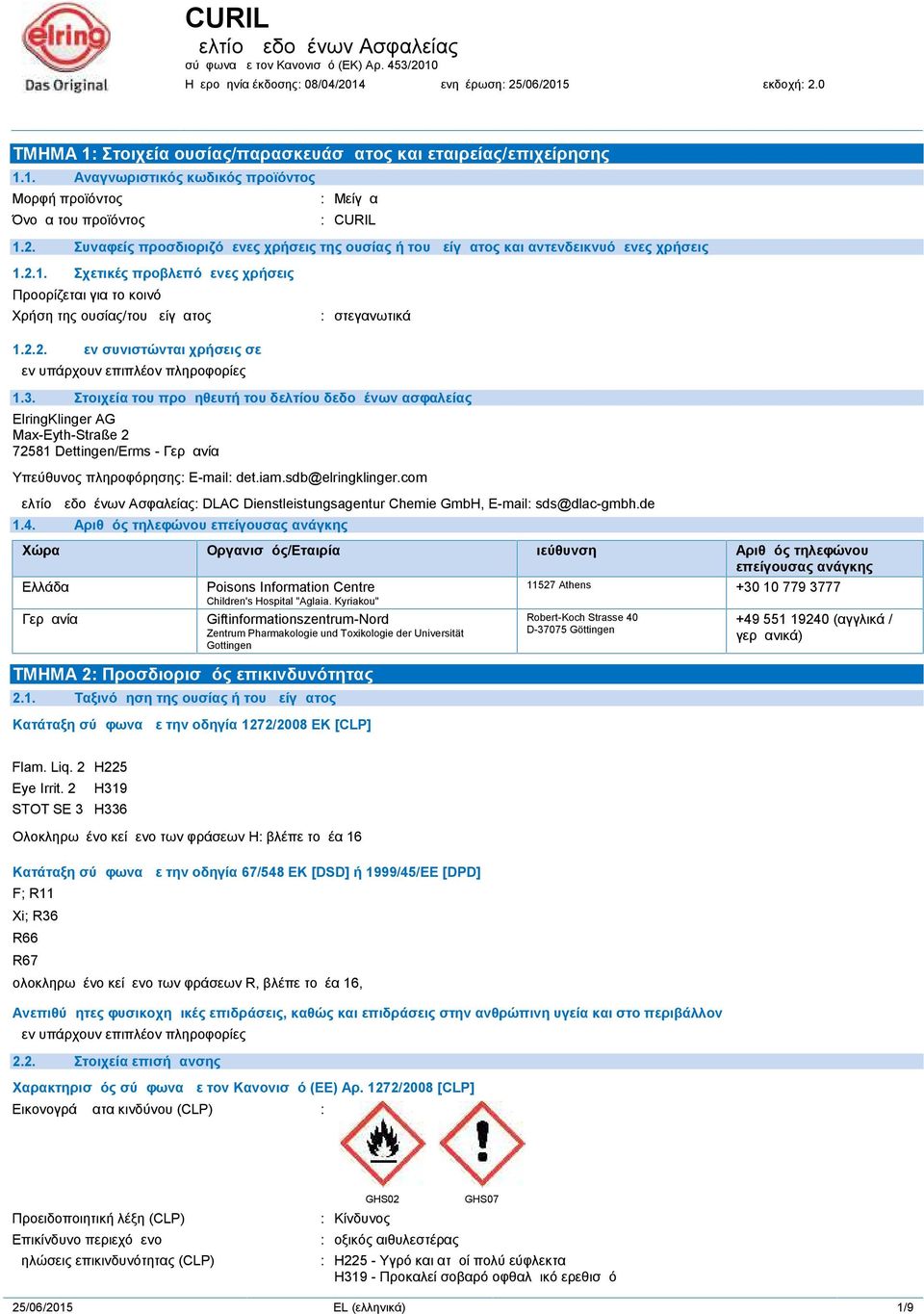 2.2. Δεν συνιστώνται χρήσεις σε 1.3. Στοιχεία του προμηθευτή του δελτίου δεδομένων ασφαλείας ElringKlinger AG Max-Eyth-Straße 2 72581 Dettingen/Erms - Γερμανία Υπεύθυνος πληροφόρησης: E-mail: det.iam.