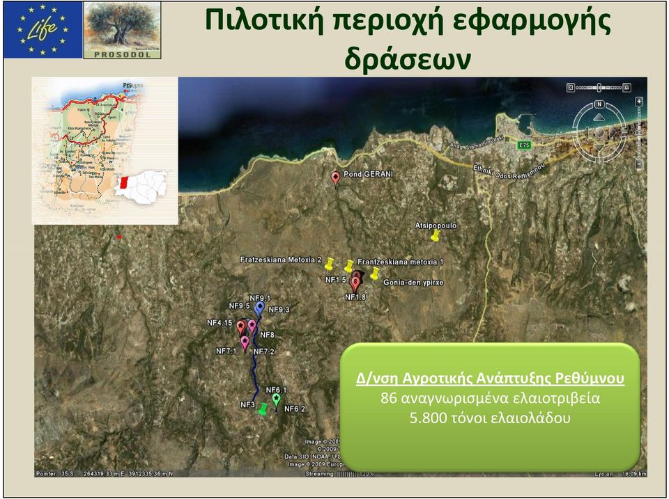 Ανάπτυξης Ρεθύμνου 86