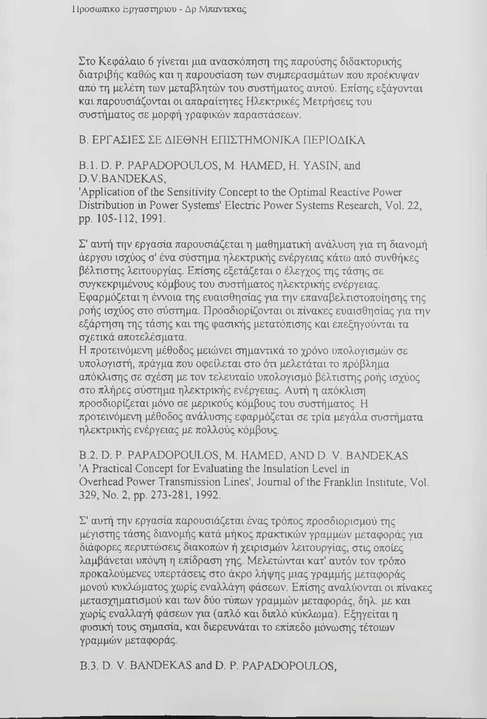PAPADOPOULOS, Μ. HAMED, Η. YASIN, and D.V.BANDEKAS, Application of the Sensitivity Concept to the Optimal Reactive Power Distribution in Power Systems' Electric Power Systems Research, Vol. 22, pp.
