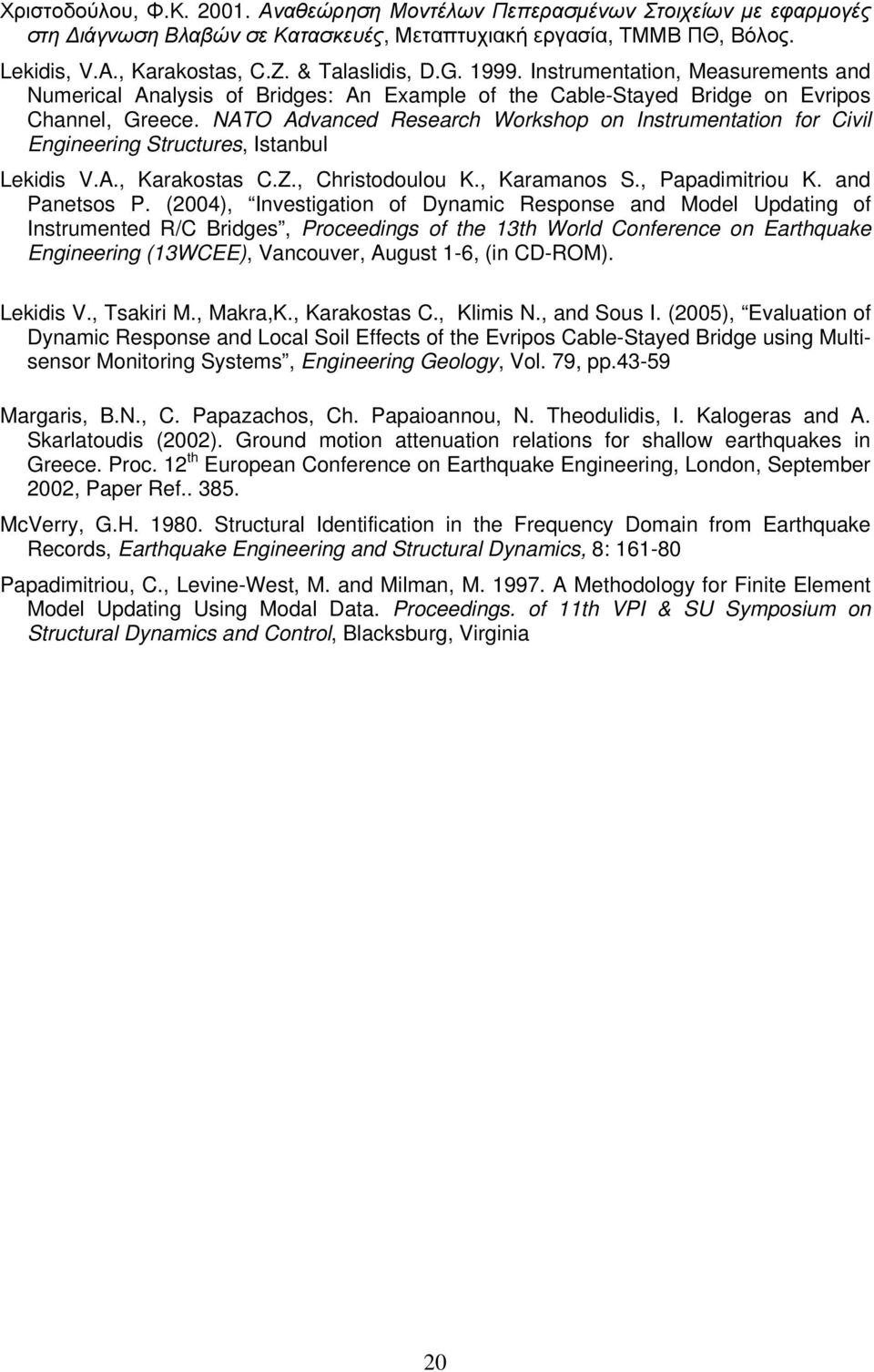 NATO Advanced Research Workshop on Instrumentation for Civil Engineering Structures, Istanbul Lekidis V.A., Karakostas C.Z., Christodoulou K., Karamanos S., Papadimitriou K. and Panetsos P.