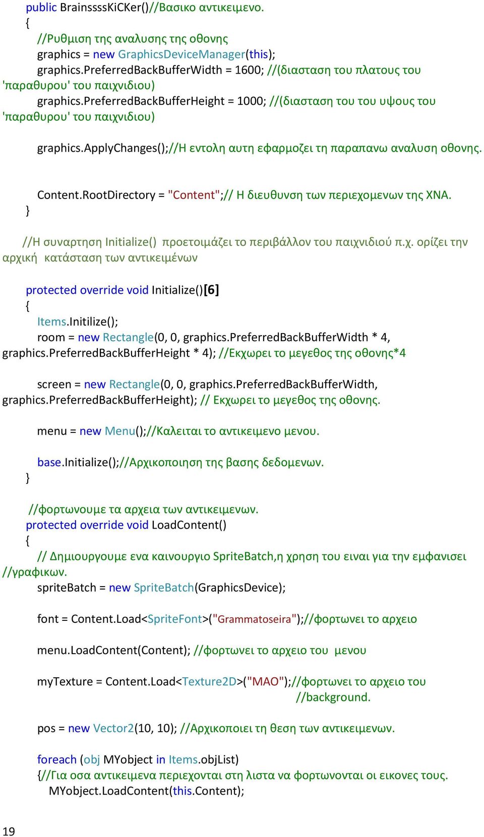 applychanges();//η εντολη αυτη εφαρμοζει τη παραπανω αναλυση οθονης. Content.RootDirectory = "Content";// Η διευθυνση των περιεχομενων της ΧΝΑ.