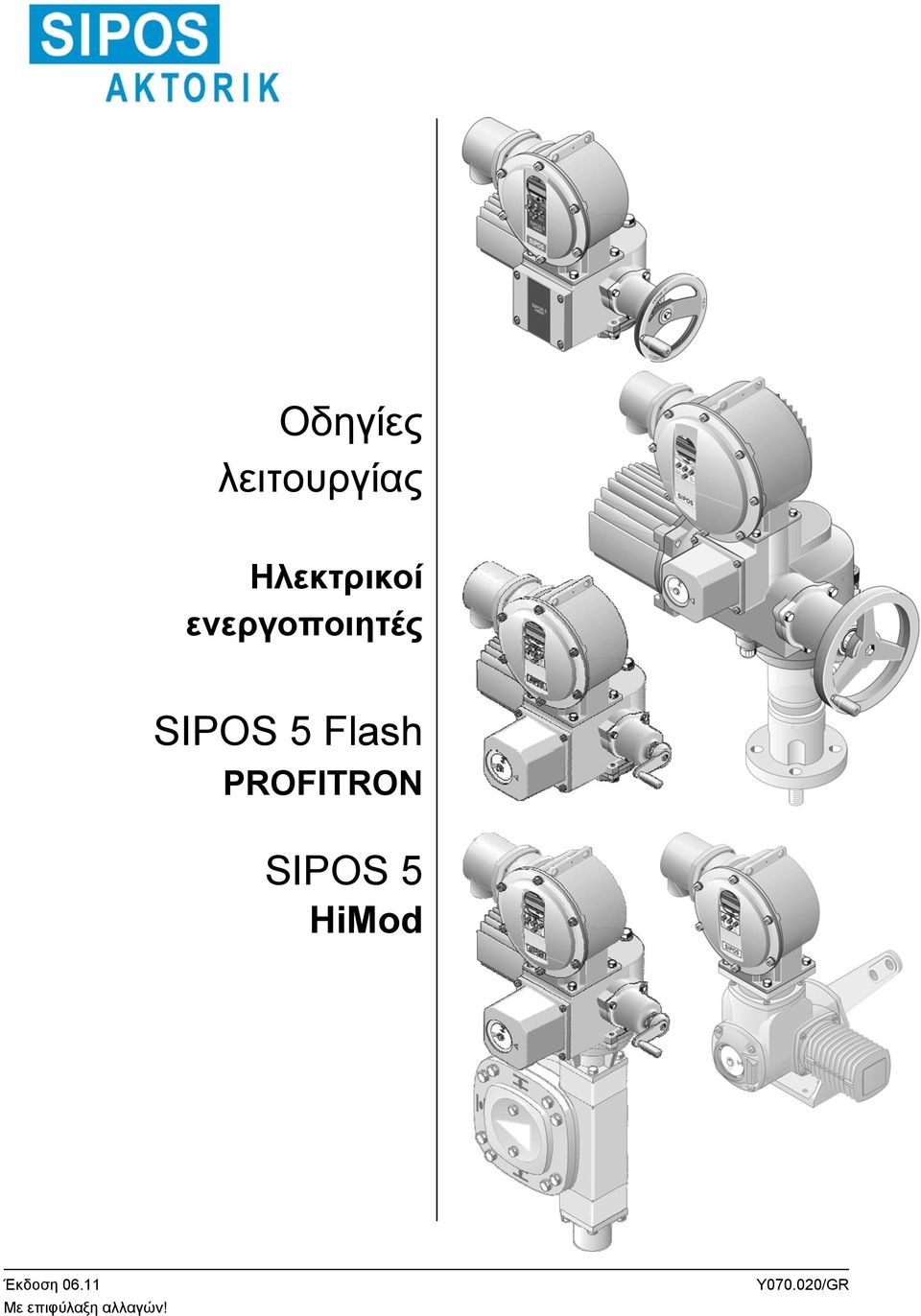 PROFITRON SIPOS 5 HiMod Έκδοση