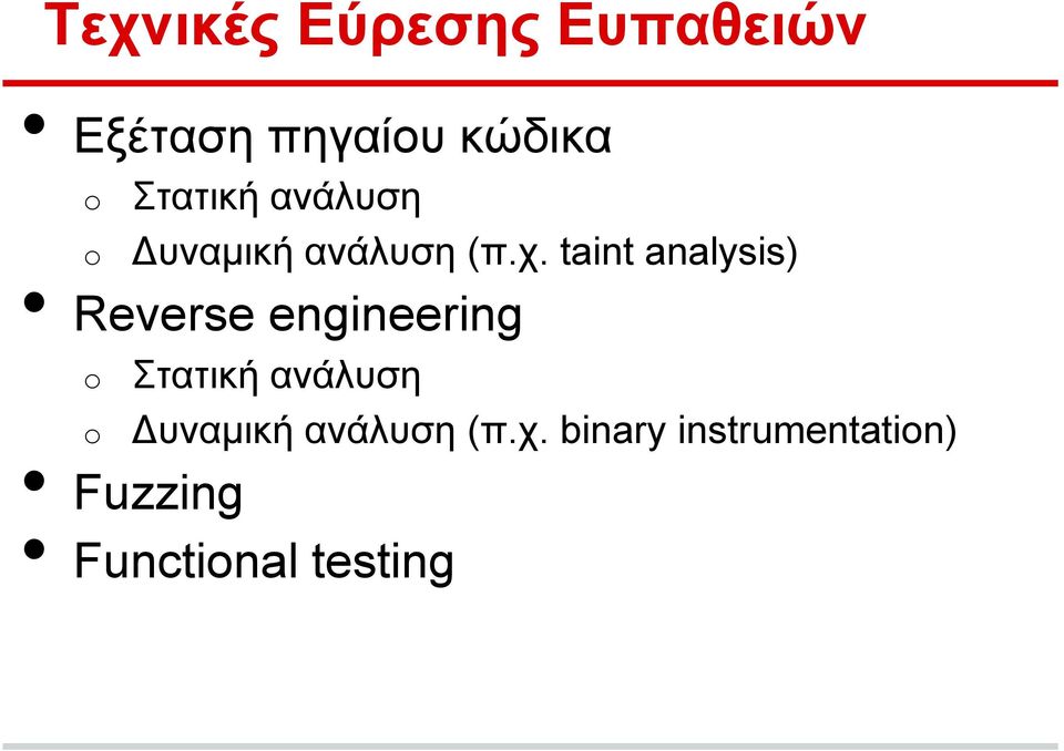 taint analysis) Reverse engineering  binary