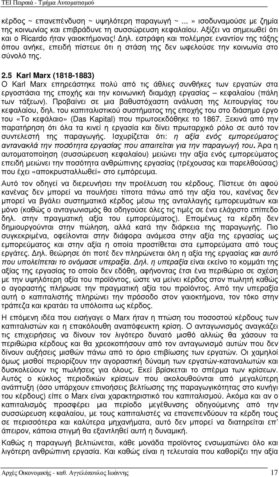 5 Karl Marx (1818-1883) Ο Karl Marx επηρεάστηκε πολύ από τις άθλιες συνθήκες των εργατών στα εργοστάσια της εποχής και την κοινωνική διαµάχη εργασίας κεφαλαίου (πάλη των τάξεων).