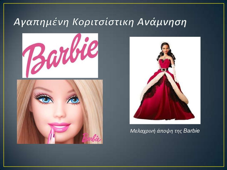 Barbie