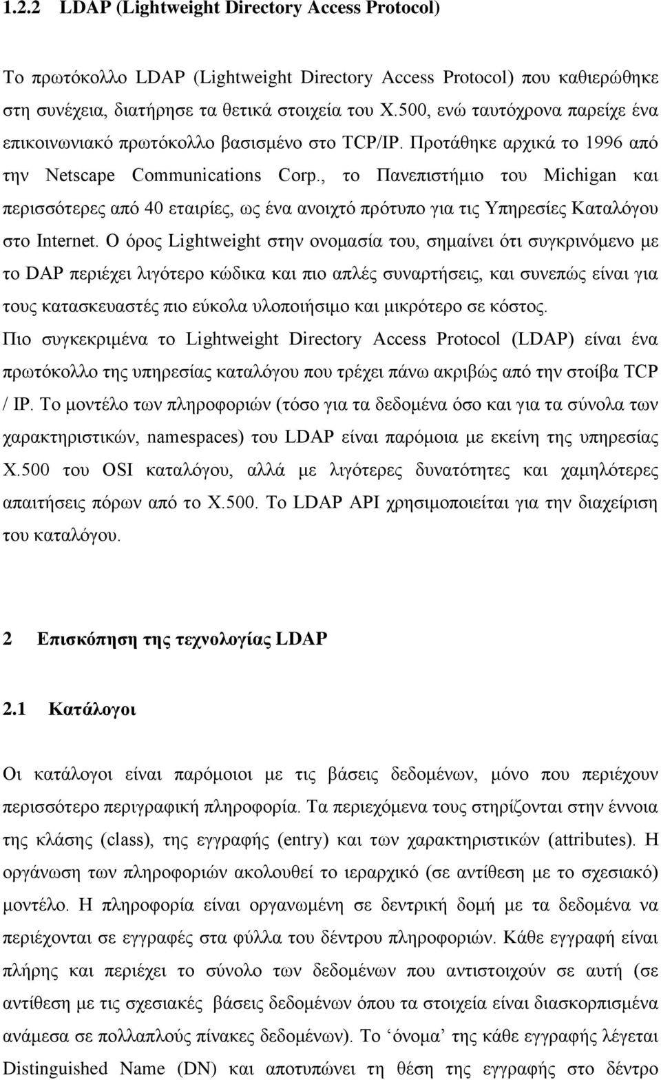 , το Πανεπιστήμιο του Michigan και περισσότερες από 40 εταιρίες, ως ένα ανοιχτό πρότυπο για τις Υπηρεσίες Καταλόγου στο Internet.