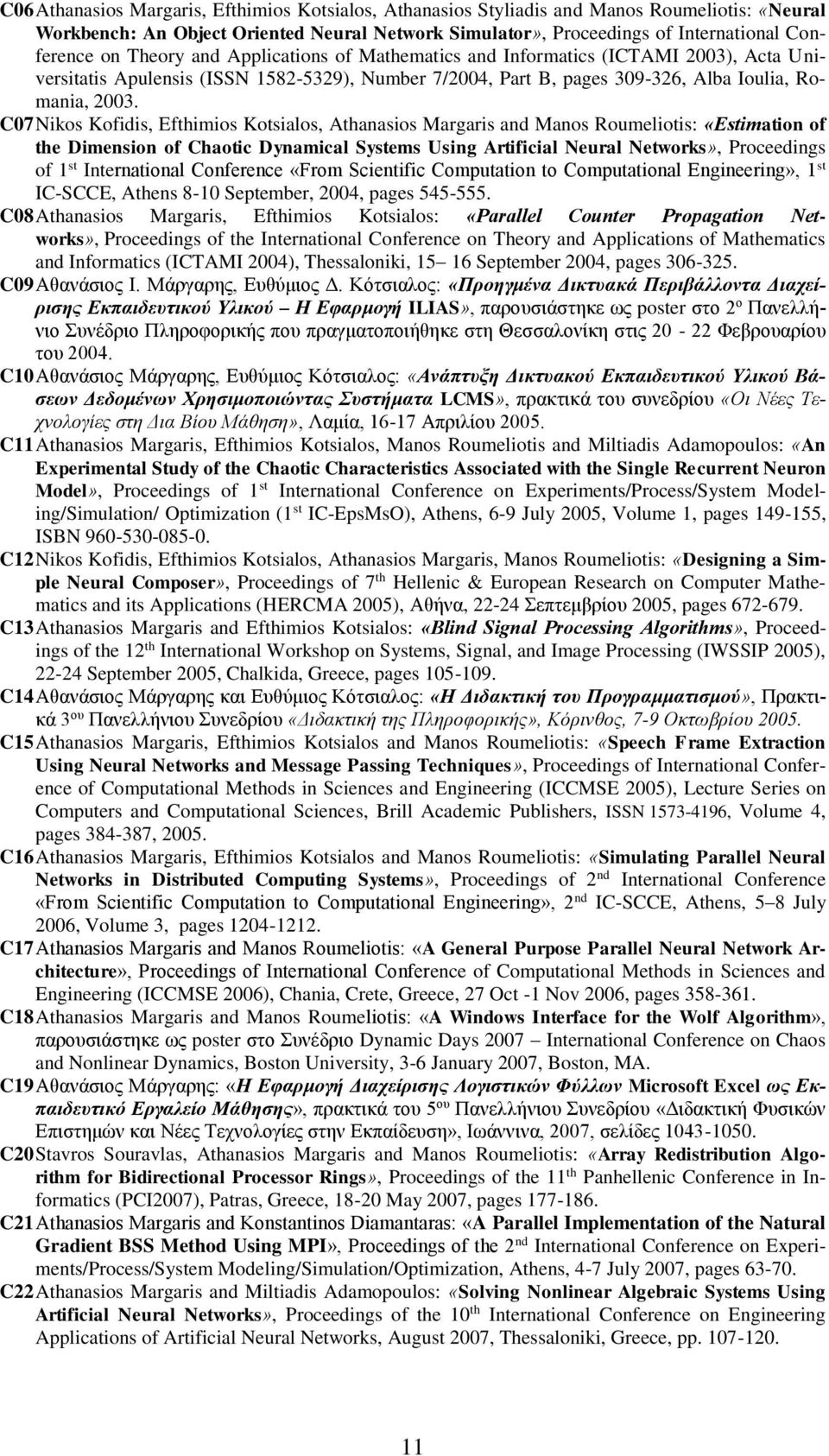 C07 Nikos Kofidis, Efthimios Kotsialos, Athanasios Margaris and Manos Roumeliotis: «Estimation of the Dimension of Chaotic Dynamical Systems Using Artificial Neural Networks», Proceedings of 1 st