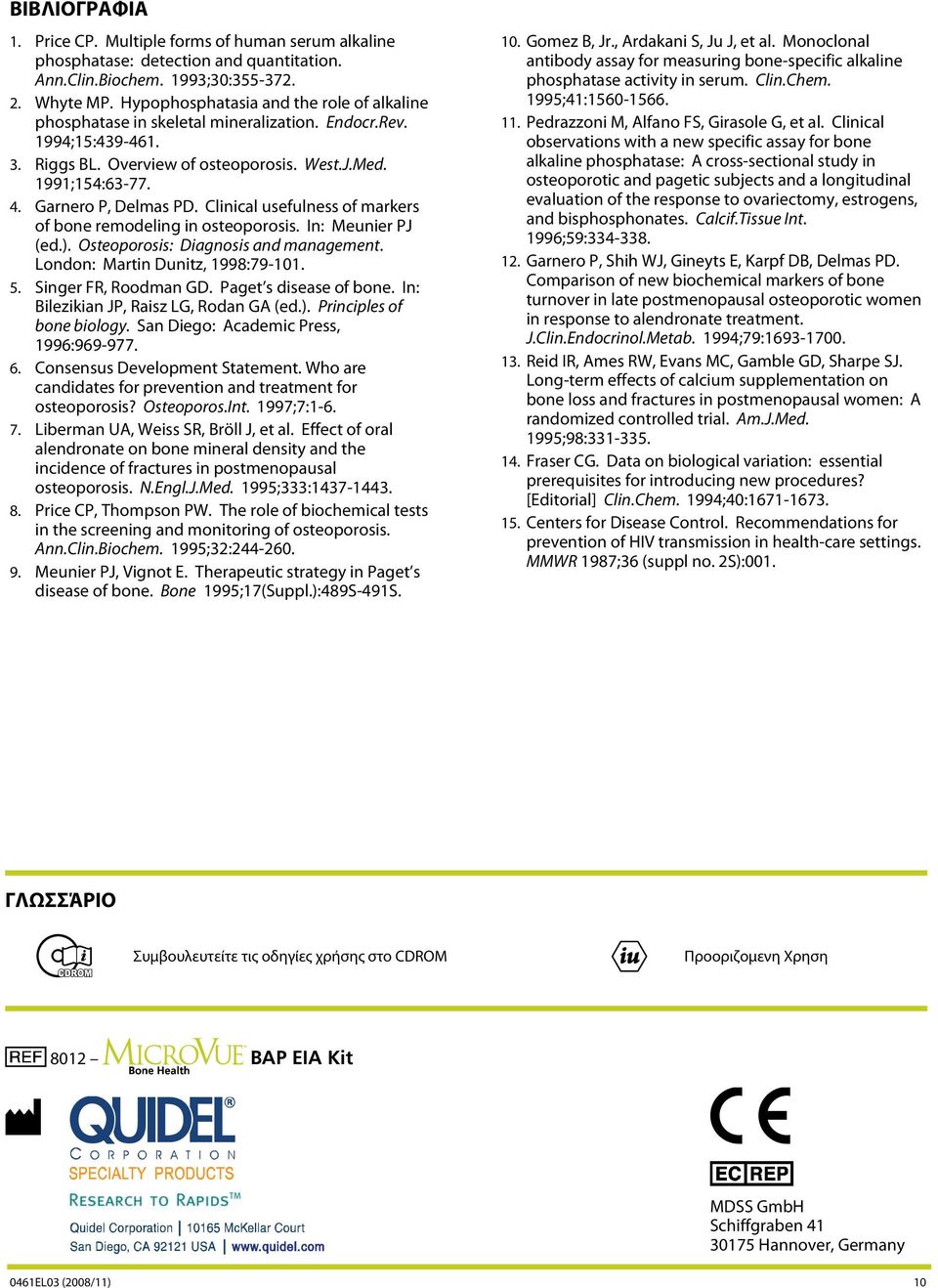 Garnero P, Delmas PD. Clinical usefulness of markers of bone remodeling in osteoporosis. In: Meunier PJ (ed.). Osteoporosis: Diagnosis and management. London: Martin Dunitz, 1998:79-101. 5.