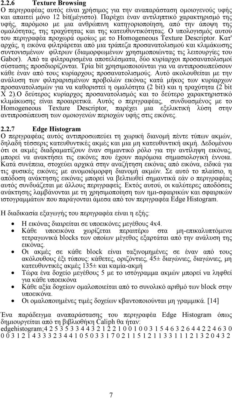 Ο υπολογισμός αυτού του περιγραφέα προχωρά ομοίως με το Homogeneous Texture Descriptor.