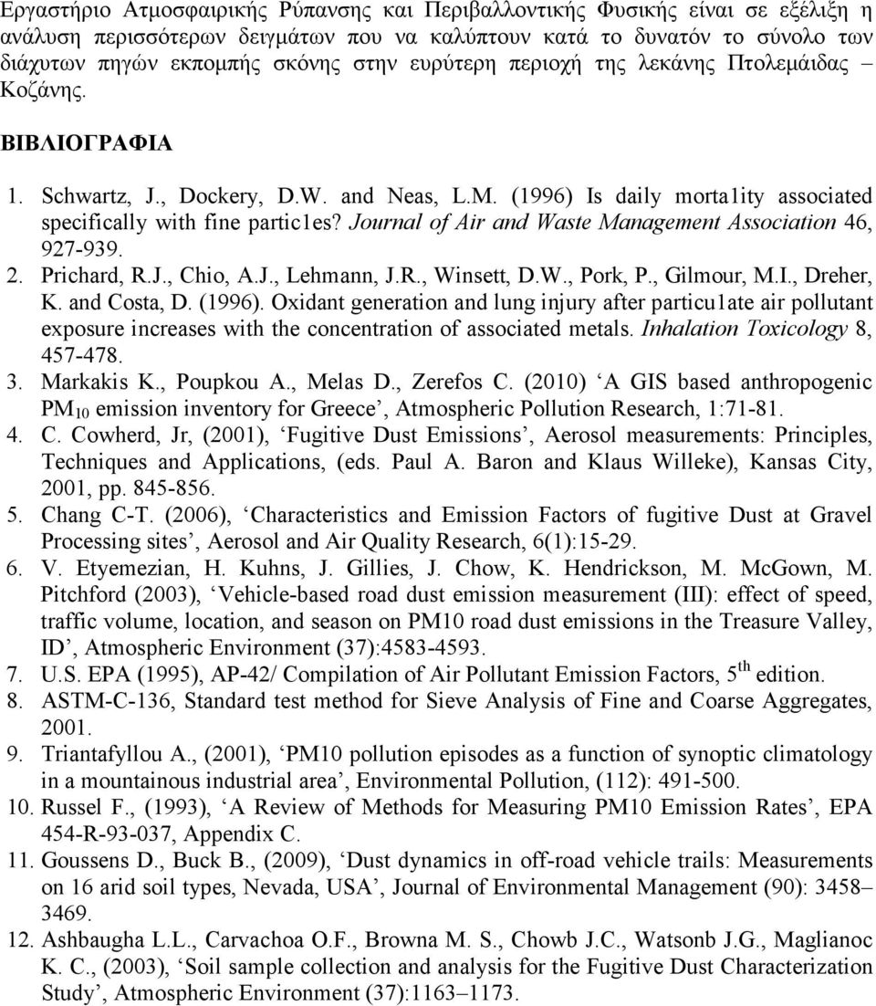 Journal of Αir and Waste Management Association 46, 927-939. 2. Ρrichard, R.J., Chio, A.J., Lehmann, J.R., Winsett, D.W., Pork, Ρ., Gilmour, Μ.Ι., Dreher, K. and Costa, D. (1996).