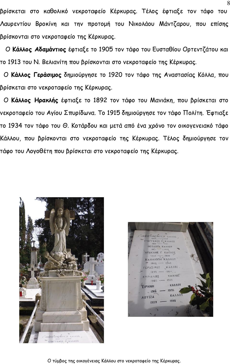 Ο Κάλλος Γεράσιµος δηµιούργησε το 1920 τον τάφο της Αναστασίας Κόλλα, που βρίσκεται στο νεκροταφείο της Κέρκυρας.