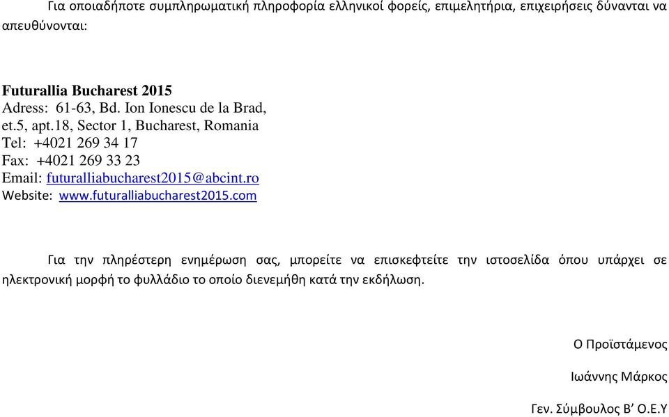 18, Sector 1, Bucharest, Romania Tel: +4021 269 34 17 Fax: +4021 269 33 23 Email: futuralliabucharest2015@abcint.ro Website: www.