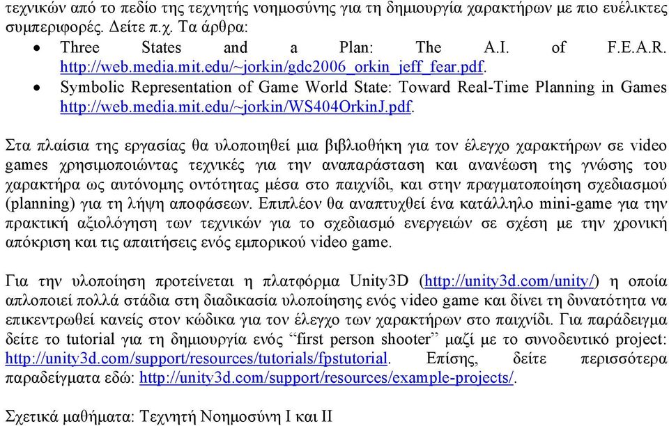 Symbolic Representation of Game World State: Toward Real-Time Planning in Games http://web.media.mit.edu/~jorkin/ws404orkinj.pdf.