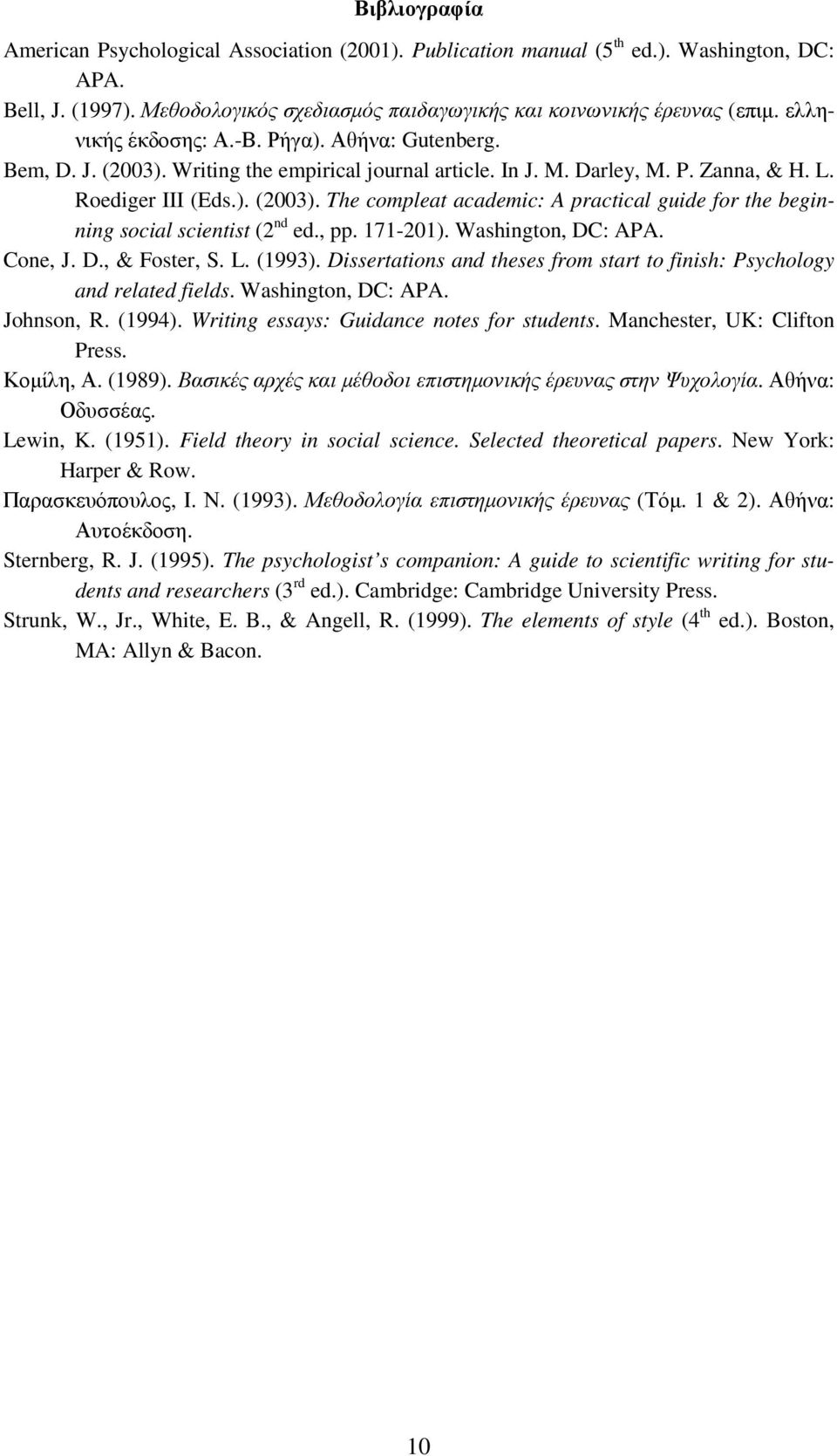 , pp. 171-201). Washington, DC: APA. Cone, J. D., & Foster, S. L. (1993). Dissertations and theses from start to finish: Psychology and related fields. Washington, DC: APA. Johnson, R. (1994).